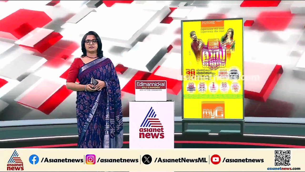 കൊച്ചിയിലെ ഇന്ത്യൻ ബാങ്ക് തട്ടിപ്പ്; കേസ് ക്രൈംബ്രാഞ്ച് അന്വേഷിക്കും
