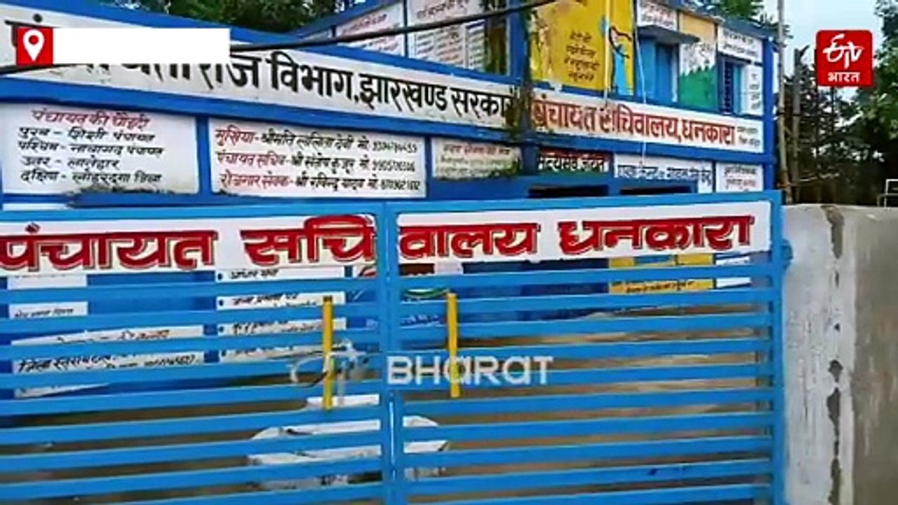 World Tribal Day: लुप्त होती आदिवासी परंपराओं को बचाने की पहल, लातेहार के पहलु उरांव 'लुरकुड़िया' में बच्चों को दे रहे ज्ञान
