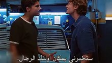مسلسل في السابعة عشر الحلقة 11 اعلان 2 الرسمى مترجم للعربية