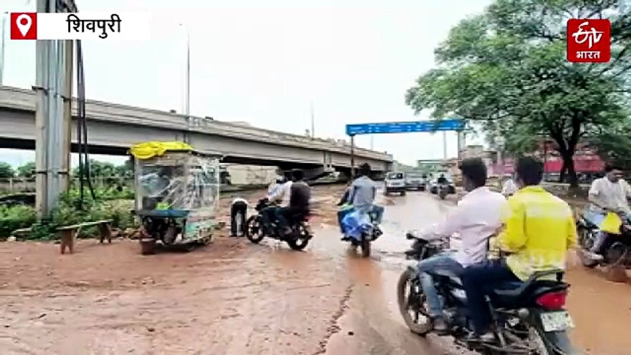 ट्रेन आते ही घंटों इंतजार से भी छुटकारा, शिवपुरी में 32 करोड़ की लागत से बन रहा रेलवे ओवरब्रिज