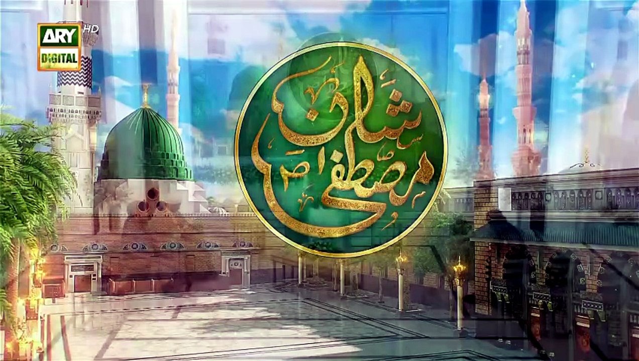 Shan e Mustafa SAWW | Aalim Aur Aalam - Part 1 | Mufti Ahsan Naveed Niazi | Waseem Badami [Full Movie]