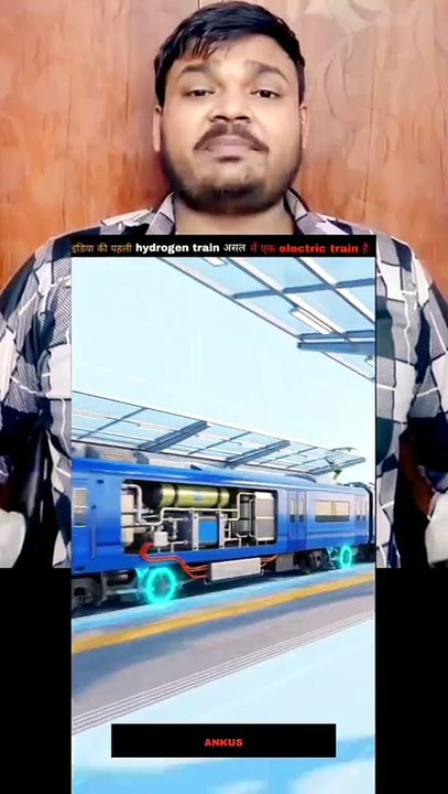 इंडिया की पहली hydrogen train असल में एक electric train है