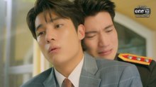 อรุณรุ่ง - EP.8