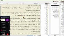 MS-04 | Maktaba Shamela | Last Introductory Lecture | مكتبه الشاملة اردو |