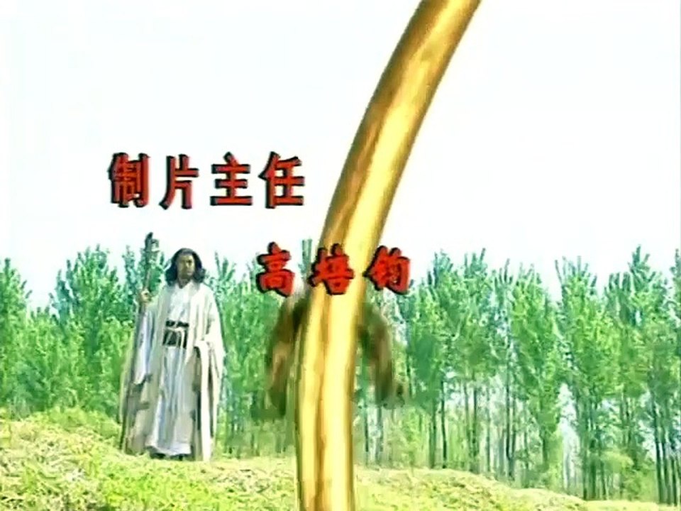 Đạt Ma Sư Tổ | 2000 | Tập 22 | GIALAC0210