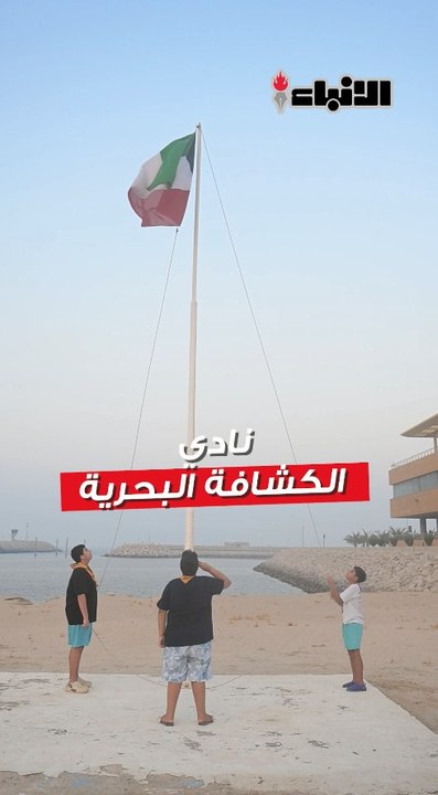 التربية