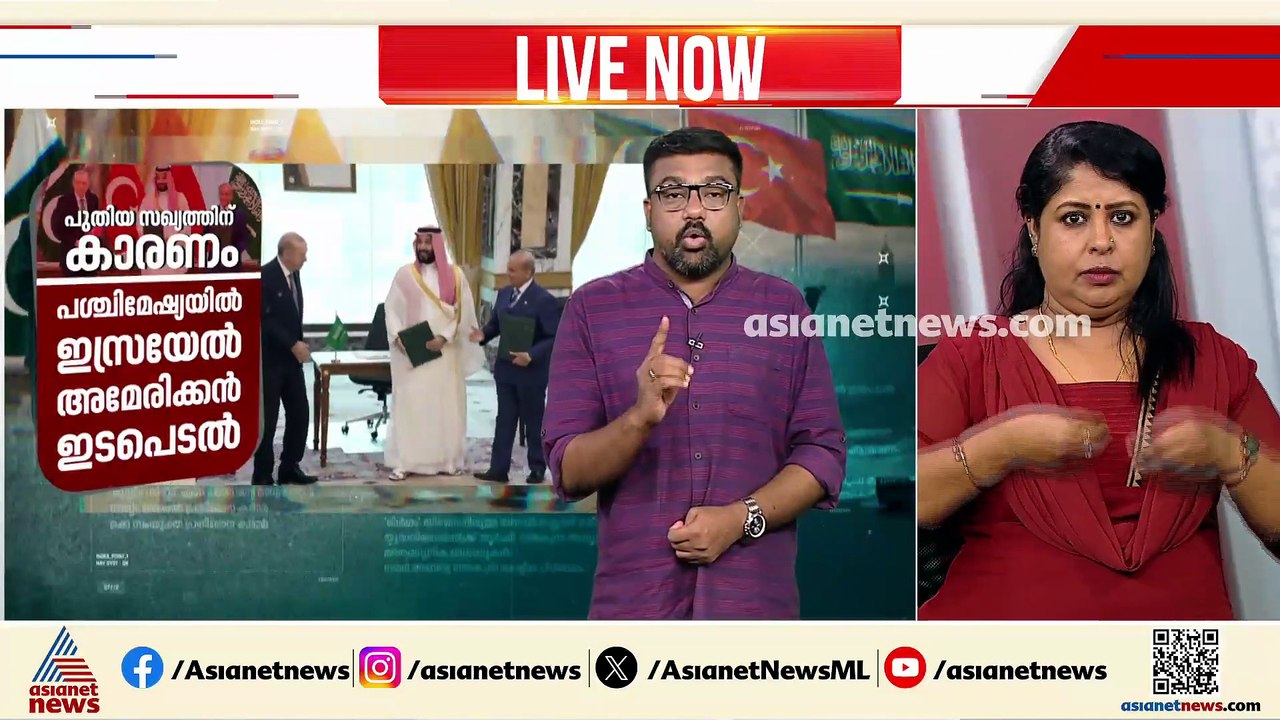 ചർച്ചയായി ‘മുസ്ലിം നാറ്റോ’; സൗദി അറേബ്യയും പാകിസ്ഥാനും തുർക്കിയും ചേർന്ന ത്രിരാഷ്ട്ര അച്ചുതണ്ടാണിത്