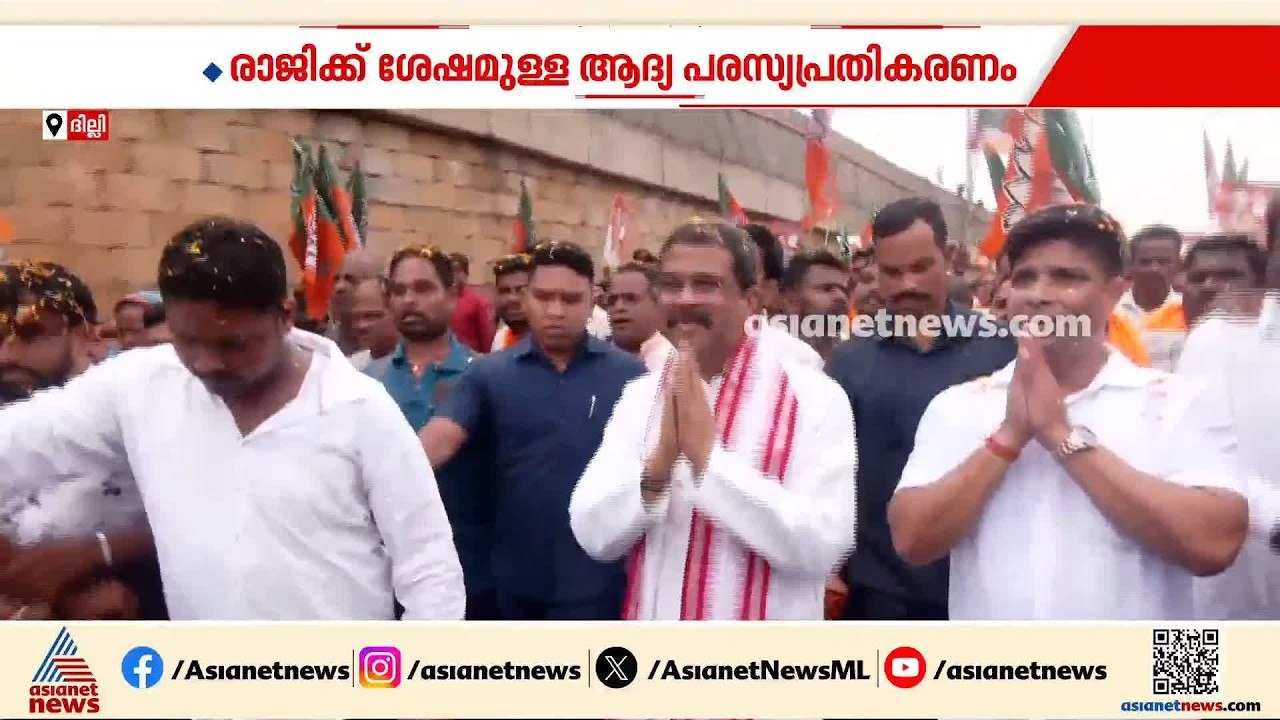'പദവി അല്ല രാജ്യത്തെ യുവാക്കളുടെ പ്രശ്നമാണ് വലുത്'; രാജിവെച്ച് രണ്ടാഴ്ച്ചയ്ക്ക് ശേഷം പ്രധാൻ | CJP