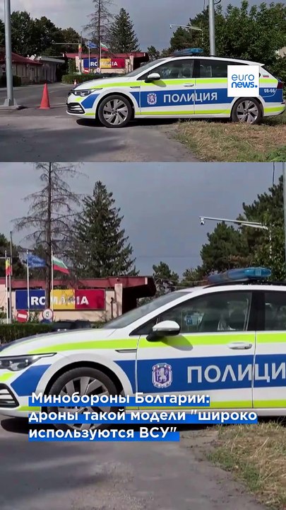 Киев заявил, что не направлял беспилотник в сторону Болгарии