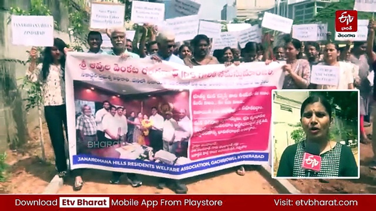 వీ సపోర్ట్​​ రంగనాథ్ -​ గచ్చిబౌలిలో హైడ్రాకు మద్దతుగా ర్యాలీ