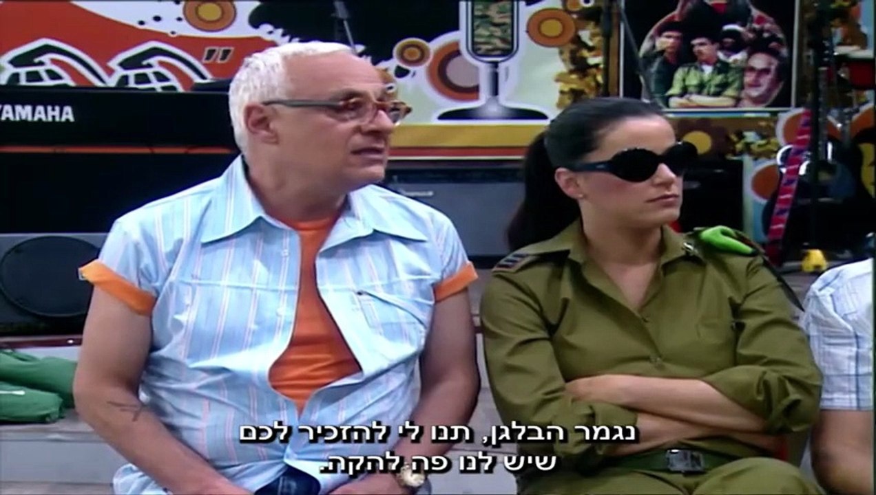 השיר שלנו עונה 3 פרק 44