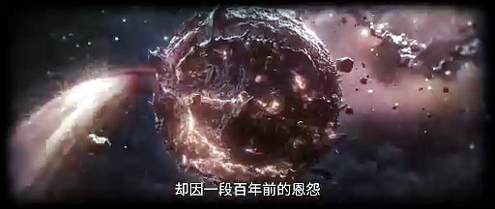 Renegade immortal (Xian Ni) Movie: Battle of Immortal Slayer