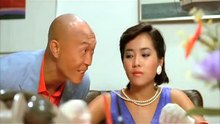 鬼馬神偷 (The Big Sting)｜劉永｜梁家仁｜梁韻蕊｜粵語中字