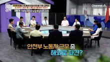 북한 안전부 노동자 출신 림일! 해외로 떠나고 싶었던 결정적 이유는?
