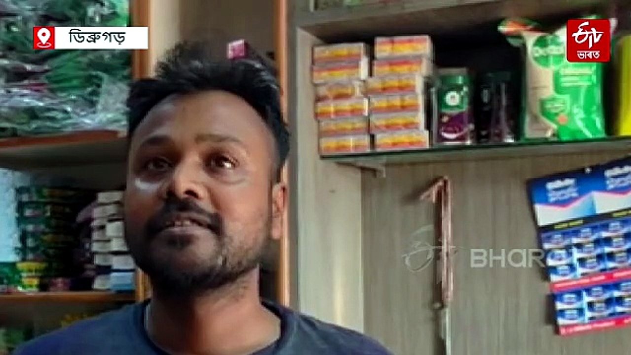 ভয়াৱহ বান পৰিস্থিতিৰ মাজতে অভাৱনীয়ভাৱে বৃদ্ধি অত্যাৱশ্যকীয় সামগ্ৰীৰ দাম