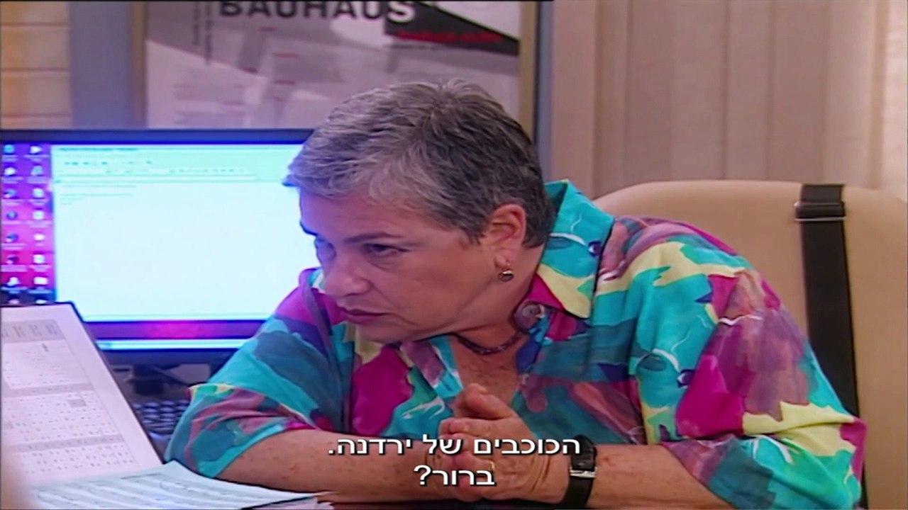 השיר שלנו עונה 1 פרק 40