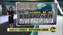美国“爱国者” 导弹已不足1700枚   须耗时2年补库存