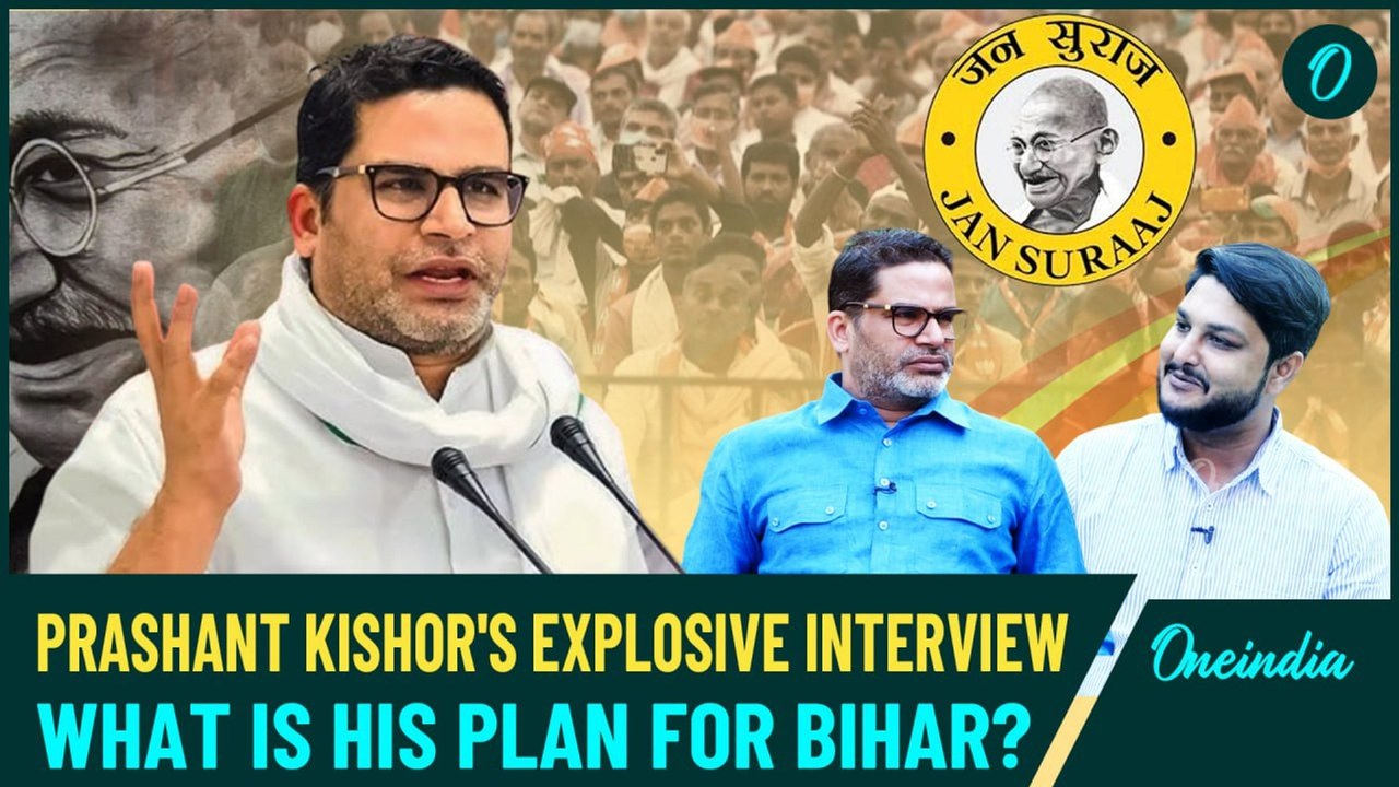 Exclusive Conversation with Prashant Kishor on Bihar's politics,Nitish Kumar and Tejashwi Yadav