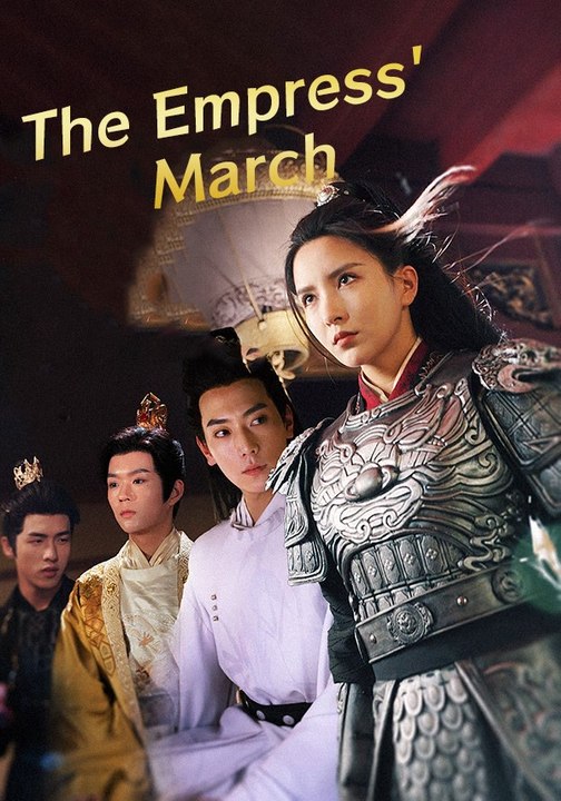 The Empress' March | Full Series | Short Drama English