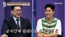 사라진 북한 노동자 찾기에 급급한 북한! 한국대사관에 협박까지 했다?