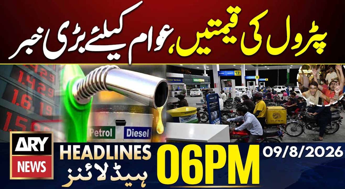 Makkah Defence Pact | Pakistan, Turkey & Saudi Arbia Deal | Petrol Price | ARY News 6 PM Headlines