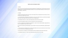 부동산 세제 입법 의견 쇄도..."비거주 요건 완화해달라" / YTN