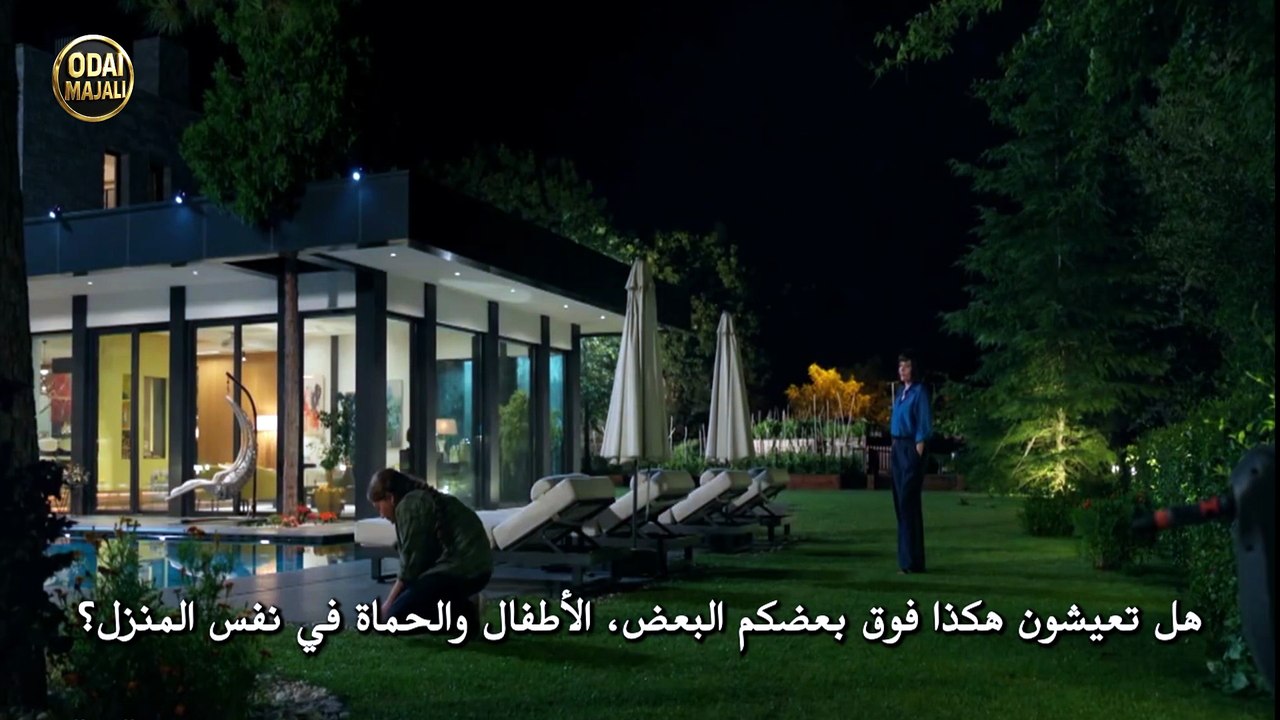الإعلان الترويجي الأول لمسلسل المعلمة أومور  مترجم