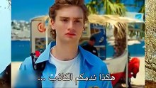 مسلسل في السابعة عشر الحلقة 7 اعلان 2 الرسمى مترجم للعربية