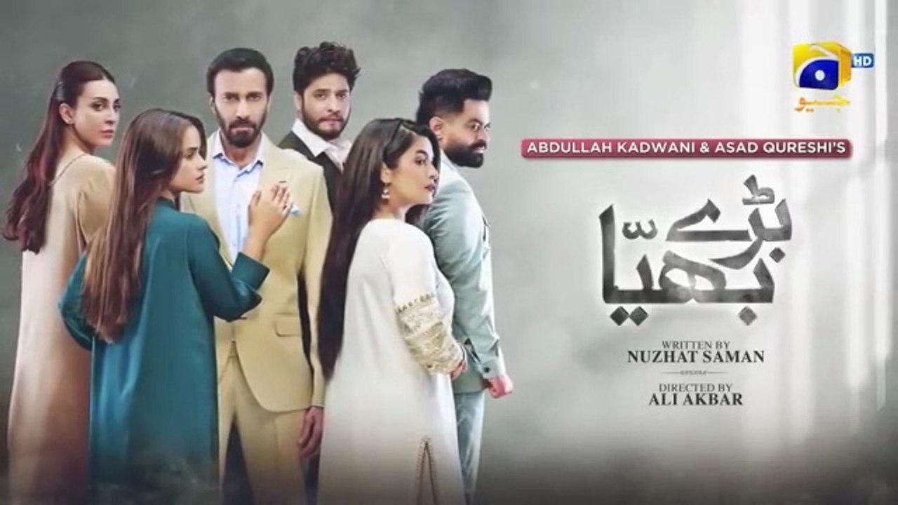 Baray Bhaiya Episode 75 - [Eng Sub] - Aijaz Aslam - Maya Khan - Rabya Kulsoom - August 2025 - HAR PAL GEO
