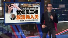 政府喊中小企“出海”   方洷民：没能力出海只能“跳海”