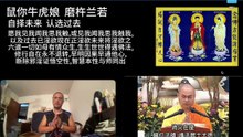 260809楞严咒金刚经于清迈SR公寓