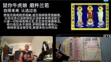 260809梵呗集锦11于清迈SR公寓