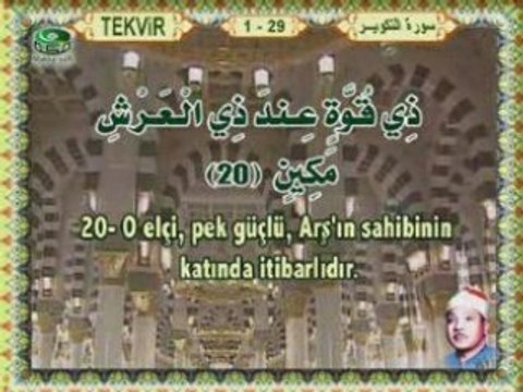 TEKVİR SURESİ - Abdulbasit Abdussamed