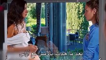 مسلسل في السابعة عشر الحلقة 10 اعلان 2 الرسمى مترجم للعربية