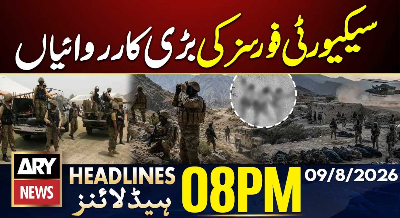 Operation Radd-ul-Fitna 3 | Makkah Defence Pact | ARY News 8 PM Headlines | 9th Aug 2026