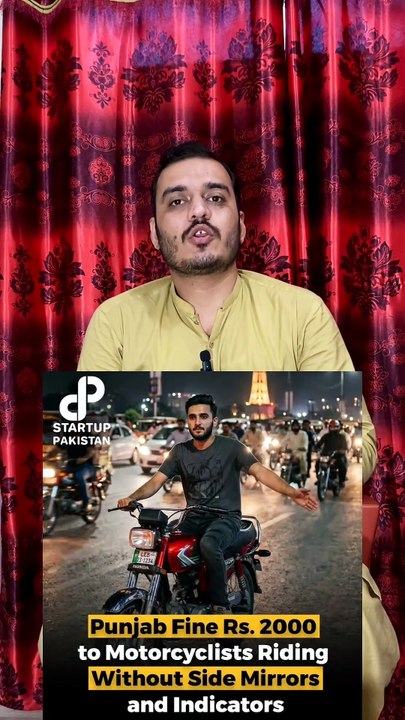 پنجاب کی سڑکوں پر موٹر سائیکل چلانا جرم