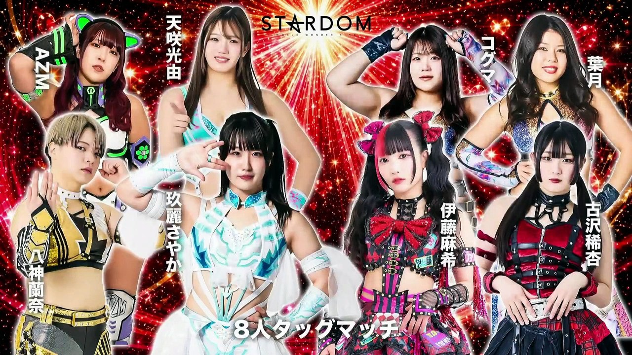 Sayaka Kurara, AZM, Miyu Amasaki, Ranna Yagami...