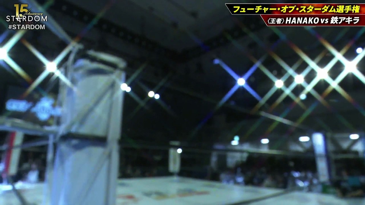HANAKO vs. Akira Kurogane [Future Of Stardom Title] (STARDOM 2026.02.28)