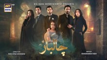 Chaalbaaz Episode 21 _ 31 October 2025 _ Saniya Samshad _ Hammad Shoaib _ Zoha Tauqeer _ ARY Digital