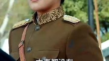 民国第一惡少