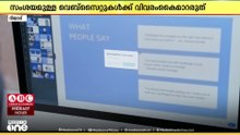 'ഫേക്ക് വെബ്‌സൈറ്റുകളിലൂടെ വിവരങ്ങൾ കൈമാറരുത്'; മുന്നറിയിപ്പുമായി സൗദി അറേബ്യ