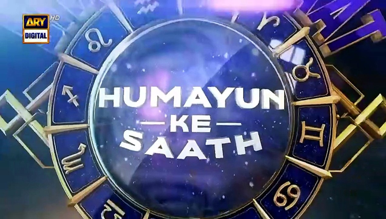 Sitaron Ki Baat Humayun Ke Saath | 29th Nov 2025 | ARY Digital [Full Movie]
