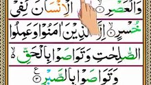 Beautiful recitation of Quran || Islamic short