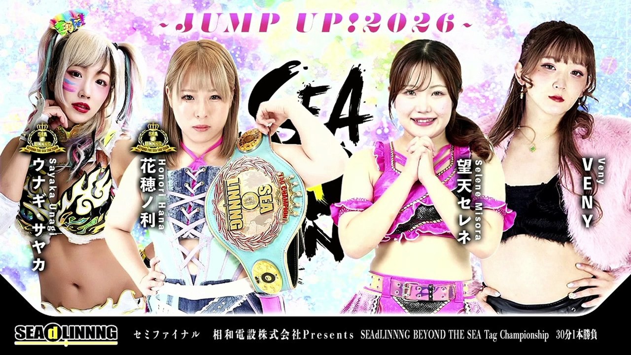 Honori Hana & Unagi Sayaka vs. VENY & Selene Misora [SEAdLINNNG Beyond The Sea Tag Title] (2026.04.17)