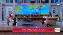 قطعة واحدة.. ممكن تغير إطلالتك بالكامل