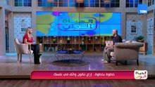 خطوة بخطوة.. إزاي تكون واثق في نفسك؟