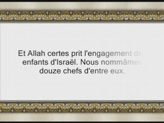 Sourate 5: Al Maida (La Table Servie) versets 1 à 26