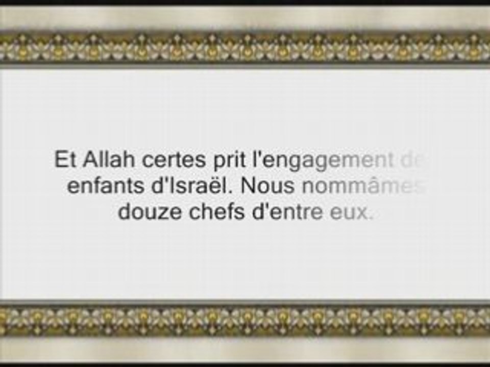 Sourate 5: Al Maida (La Table Servie) versets 1 à 26
