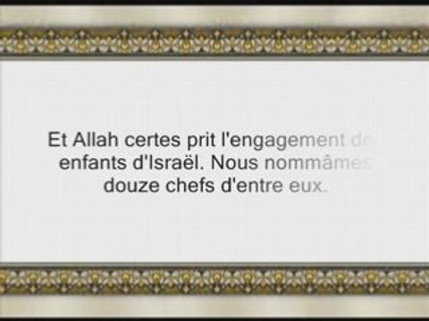 Sourate 5: Al Maida (La Table Servie) versets 1 à 26