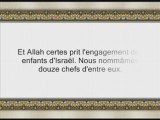 Sourate 5: Al Maida (La Table Servie) versets 1 à 26